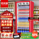 喜萊盛展示柜冷藏啤酒柜飲料柜全屏款酒水柜高端酒柜保鮮柜網(wǎng)紅便利店冰箱冷飲酸奶便利店超市立式冰柜 單門加寬大胖墩丨900*770*2050風冷紅色