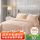 博洋家紡100支新疆長(zhǎng)絨棉四件套輕奢全棉套件純棉床單被套1.8米床