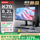 聯(lián)想ThinkCentre K70 商用辦公高性能臺式電腦主機(酷睿14代i5-14400 16G DDR5 1TB SSD)23.8英寸