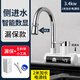 容聲電熱水龍頭加熱速熱即熱式廚房寶快速過(guò)自來(lái)水熱家用電熱水器 側進(jìn)水【2米延長(cháng)線(xiàn)+漏?？睢? title=