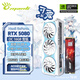 萬麗(Manli ) GeForce RTX 5080 OC 16GB GDDR7 雪狐白色 星艦旗艦 4K光追黑神話悟空電腦顯卡固態(tài)套裝 RTX5080 O16G雪狐+宏碁1T固態(tài)