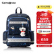新秀麗（Samsonite）考拉學生書包1-3年級兒童輕量護脊雙肩包男孩高顏值背包TU6*015