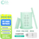 Olababy歐拉寶貝硅膠嬰兒童吸管水杯學(xué)飲杯防摔大寶寶訓練杯外出便攜帶刻 薄荷綠杯 150ml （帶蓋+吸管）