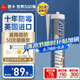西卡永白英國進(jìn)口玻璃膠 十年防霉 廚衛(wèi)生間專用馬桶美容密封膠  白色
