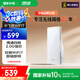 華碩（ASUS）小飛俠WiFi7信號(hào)放大器博通四核2.0G雙頻3600M無線增強(qiáng)小機(jī)身大覆蓋RP-BE58