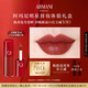 阿瑪尼明星唇妝體驗(yàn)盒（紅管唇釉#206 3ml）