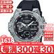 卡西歐（CASIO）鋼鐵堅毅之心太陽能智能藍牙連接對時多功能運動防水日情人節(jié)禮物 王一博同款GST-B400-1A鋼鐵之心