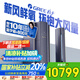 格力（GREE）新風(fēng)空調(diào) 3匹云舒氧 客廳空調(diào)立式 風(fēng)不吹人空調(diào)柜機(jī)  KFR-72LW/NhKa1BG(極光紫) 家電國家補(bǔ)貼