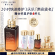 雅詩蘭黛小棕瓶精華露115ml抗衰老護(hù)膚品套裝化妝品禮盒生日禮物送老婆