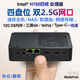 WALKFISH13代N150迷你主機(jī)四核NAS軟路由四盤位雙系統(tǒng)win11+Ubuntu辦公游戲雙2.5G網(wǎng)口mini小電腦準(zhǔn)系統(tǒng) 13代 N150 4核 雙2.5G四盤位 12G D5+64G eMMC+512G NVMe
