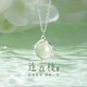 BJYL荔枝項鏈女小眾鎖骨鏈吊墜首飾品高級七夕情人節(jié)生日禮物送女朋友 連荔枝項鏈