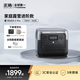ECOFLOW【休閑露營】正浩睿2Pro快充戶外移動電源220V大容量移動便攜自駕露營應(yīng)急備用儲能蓄電池 800W 768Wh 【熱銷推薦】