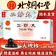 [同仁堂（TRT）]二妙丸 6g*12袋 1盒裝 中成藥12袋 男性陰部濕疹陰囊瘙癢濕熱女性瘙癢白帶多婦科炎癥