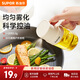 蘇泊爾（SUPOR）噴油壺玻璃油瓶家用定量噴霧油壺控油壺調(diào)料瓶子200mL KGF20DX10