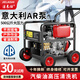 潔來仕柴油汽油商用超高壓洗車機大功率清洗機工業(yè)水槍下水道管道疏通機 0W 柴油800斤/20米意大利品牌泵電啟+旋噴 廠家直銷-正品保障