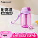 特百惠（Tupperware）CC企鵝350ML塑料杯男女學(xué)生兒童水杯子七夕情人節(jié)禮物 冰沙紫