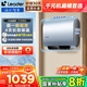 海爾（Haier）智家出品Leader【咨詢客服享補貼F1PRO】懶人扁桶熱水器 電熱水器60升 雙膽速熱小尺寸鎂棒免更換 60L 2200W 超一級節(jié)能F1PRO