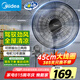 美的（Midea）電風扇家用風扇落地扇輕音節(jié)能大風量電扇臺扇轉頁扇3葉強風大尺寸扇面FSA40UC立式落地扇