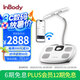 INBODYH30體脂秤便攜式體脂儀家用精準八電極智能體脂稱(chēng)體重秤電子秤脂肪肌肉秤體脂白色健康秤體重管理