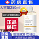 素秀臣氏甘醇酸凈膚水可搭甘醇酸身體噴霧補(bǔ)水保濕爽膚水果酸濕敷 2瓶基礎(chǔ)裝【第二瓶半價(jià)】