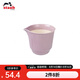 琺寶（staub）新中式茶具茶壺茶杯陶瓷家用辦公泡茶壺喝茶杯功夫茶 家庭裝公道杯160ml 藕荷色 1件