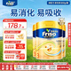 美素佳兒（Friso）港版金裝HMO嬰幼兒兒童成長(zhǎng)配方奶粉 3段3罐（新包裝800g）效期2702