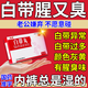[萬(wàn)歲]白帶丸 6g*10袋 3盒裝 白帶發(fā)黃白帶多內褲濕濕用什么藥陰道炎婦科炎癥專(zhuān)科專(zhuān)用藥霉菌性陰道炎宮頸炎盆腔炎 療程裝
