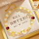 唯一（Winy）七夕情人節(jié)禮物錦鯉平安扣和田玉手鏈生日送女友老婆手串銀手鐲