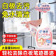 MTJ白板清潔劑寫(xiě)字板教學(xué)專(zhuān)用馬克筆跡噴霧清洗辦公會(huì )議記號筆清洗劑