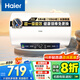 海爾（Haier）【下單立省20%】熱水器家用儲(chǔ)水式電熱水器速熱恒溫超一級(jí)能效省電保溫智能鎂棒免更換抑菌MC3 60L 2200W 長(zhǎng)效保溫【MC3咨詢(xún)享補(bǔ)貼】