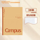 國譽(yù)（KOKUYO）B5/60張/300格3本裝Campus無(wú)線(xiàn)裝訂本作文格筆記本學(xué)習本牛皮紙作文本W(wǎng)CN-CNB1669