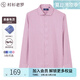 襯衫老羅[凌志T2]免燙易打理?xiàng)l紋襯衫商務(wù)休閑彈力長(zhǎng)袖襯衣M555A 藕紅條(明門襟) 41