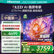 海信電視E7N Pro 55英寸信芯芯片H6 U+Mini LED黑曜屏 300Hz高刷AI智能55E7N-PRO國(guó)家補(bǔ)貼20%