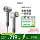 徠芬Laifen高速潤發(fā)吹風機Swift 4  速干家用電吹風  精油護發(fā)吹風機 國家補貼 銀色
