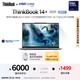 ThinkPad【國家補貼20%】聯(lián)想ThinkBook14+ 2025輕薄辦公 英特爾酷睿Ultra7 14.5英寸 32G 1T 3K筆記本電腦