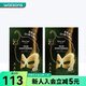 屈臣氏  一葉子(one leaf)蝶翼眼膜(7毫升X10片)*2件 新舊包裝隨機(jī)發(fā)貨 黑松露舒緩緊紋 20片