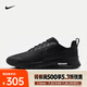 耐克（NIKE）Air Max Nuaxis 男鞋柔軟舒適戶外運(yùn)動鞋網(wǎng)面透氣跑步鞋緩震防滑 FD4329-004 41