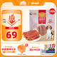 麥富迪狗狗零食 奢華營養(yǎng)鴨肉干1200g成幼犬磨牙訓(xùn)練獎勵解饞寵物零食