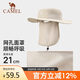 駱駝戶(hù)外漁夫帽男女遮陽(yáng)防曬春夏登山太陽(yáng)帽護(hù)全臉釣魚(yú)帽575BP10044