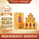 習(xí)酒 金典 2017年 醬香型白酒 53度 500ml*6瓶 整箱裝 陳年老酒 【名酒鑒真】