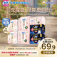 裸感S貴族棉全經(jīng)期衛(wèi)生巾套組（日用52p+夜用16p+護(hù)墊14p）