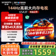 創(chuàng)維電視65吋 65A3F 65英寸144Hz高刷 4+32G大內(nèi)存 MEMC防抖 4K智能液晶平板電視機(jī) 國家補貼 以舊換新 65英寸 【新品】官方標(biāo)配