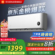 小米（MI）空調(diào)1匹 巨省電睡眠版 新一級(jí)能效 變頻冷暖 壁掛式米家空調(diào)掛機(jī) KFR-26GW/S1A1國(guó)家補(bǔ)貼