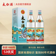 太白酒 鳳香型白酒 純糧固態(tài)發(fā)酵 優(yōu)級(jí)太白口糧酒 55度 500mL 2瓶 太白優(yōu)級(jí)酒