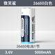 微笑鯊 18650電池 電池3.7V/4.2座充2A快充鋰電池通用 26650單電池