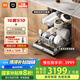 米家小米洗碗機(jī)16套S10嵌入式獨(dú)立式獨(dú)嵌兩用智能投放洗碗液115℃熱風(fēng)烘干母嬰級(jí)五星消毒QMDW1606M