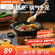 蘇泊爾（SUPOR）陶瓷煲1.7L廣式啫菜煲砂鍋菜煲仔菜啫啫煲煲明火專用EB17AYAT01