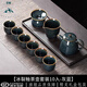 見(jiàn)智景德鎮灰藍陶瓷功夫茶具小套裝家用輕奢辦公室泡茶壺茶杯高端禮盒 冰裂釉茶壺套裝10入 【高端禮盒-送禮有面】