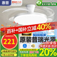 惠普風扇燈普瑞護眼LED隱形扇葉餐廳臥室遙控調(diào)光一體無葉吊扇燈中山 1級能效/吸頂42寸普瑞光/遙控無極