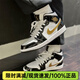 耐克（NIKE）Air Jordan 1 Mid AJ1男子新款中幫黑金復古減震運動(dòng)鞋 852542-007 43